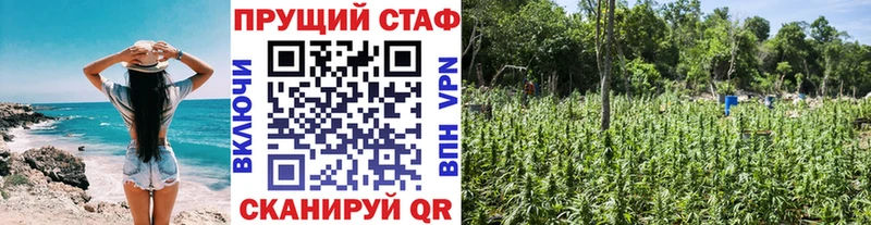 Наркошоп Санкт-Петербург Гашиш Канабис АМФЕТАМИН Меф мяу мяу COCAIN