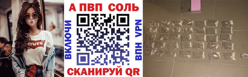 A-PVP Соль закладки KRAKEN ТОР Санкт-Петербург