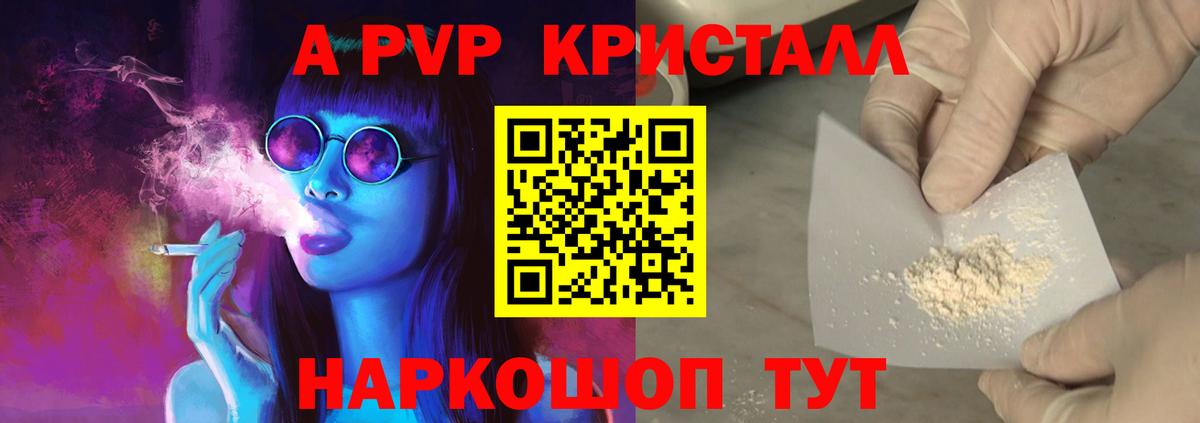 ГАШ Санкт-Петербург