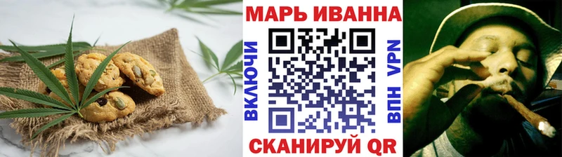 Canna-Cookies марихуана Санкт-Петербург