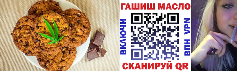 ОМГ ОМГ tor  Санкт-Петербург  Cannafood конопля 