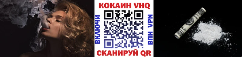 площадка телеграм  mega онион  Санкт-Петербург  Кокаин VHQ 