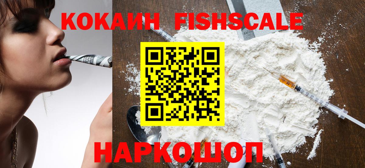 Санкт-Петербург  Кокаин  Вход с VPN  продажа наркотиков  Кокаин 97% 