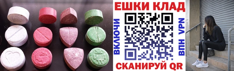 Ecstasy XTC  маркетплейс какой сайт  Санкт-Петербург  купить закладку 