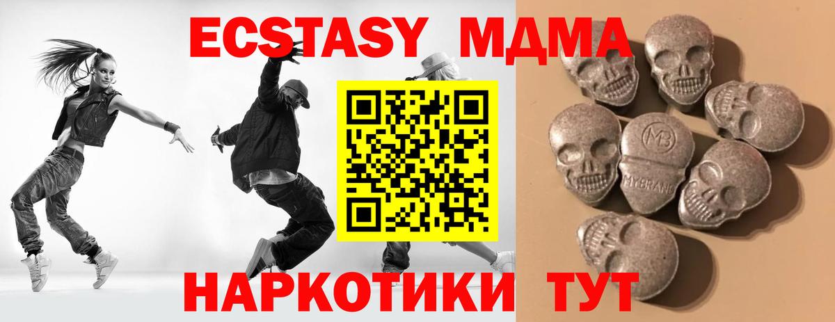 Ecstasy Punisher Санкт-Петербург