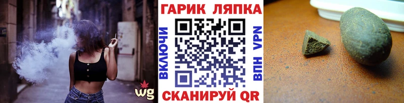 mega сайт  наркота  Санкт-Петербург  ГАШ убойный 