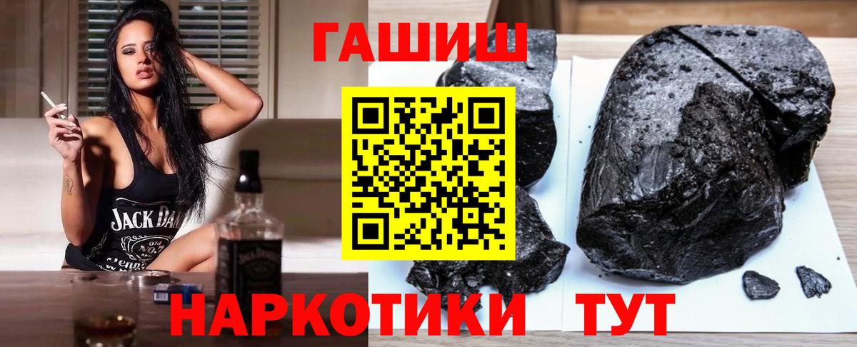 ГАШ ice o lator  Вход с VPN  Санкт-Петербург 