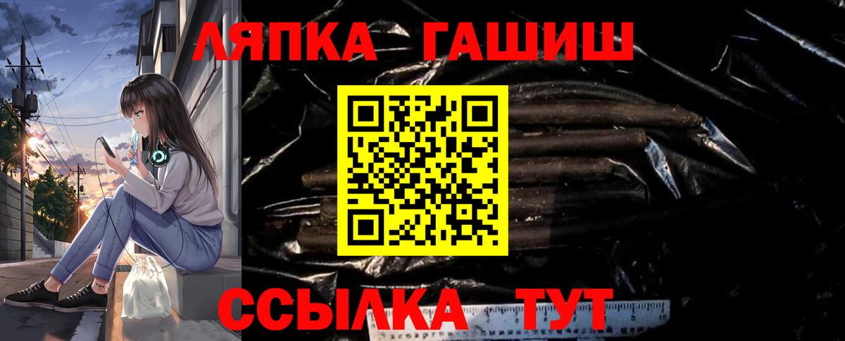 ГАШИШ индика сатива Санкт-Петербург