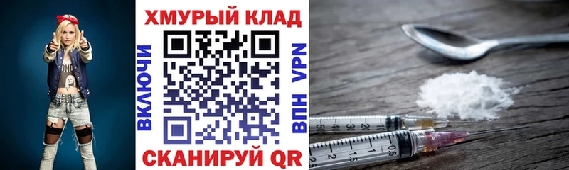 hydra tor где купить наркоту Санкт-Петербург ГЕРОИН хмурый
