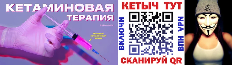 купить наркоту Санкт-Петербург КЕТАМИН VHQ