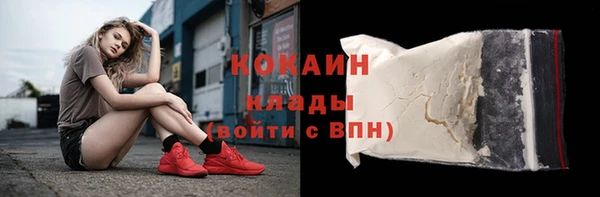 марки nbome Переславль-Залесский