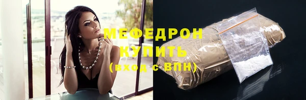 мефедрон Пересвет