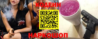 эйфоретик Краснодар