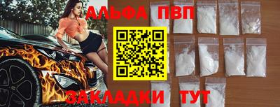 стафф Краснокаменск
