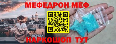 эйфоретик Краснодар
