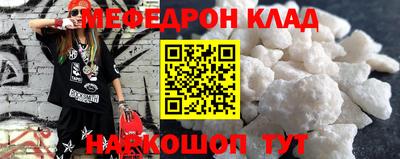 стафф Краснокаменск