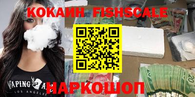 эйфоретик Краснодар