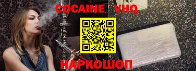 стафф Краснокаменск
