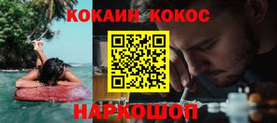 эйфоретик Краснодар