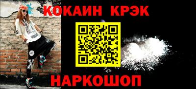 эйфоретик Краснодар