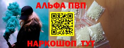 эйфоретик Краснодар