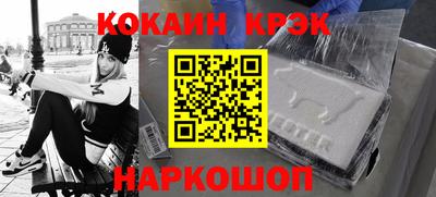 дистиллят марихуана Краснознаменск