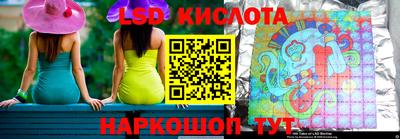 эйфоретик Краснодар