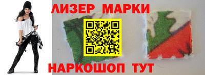 дистиллят марихуана Краснознаменск