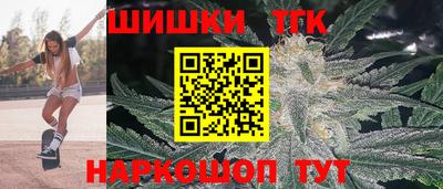 стафф Краснокаменск