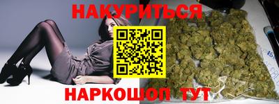 эйфоретик Краснодар