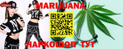 дистиллят марихуана Краснознаменск