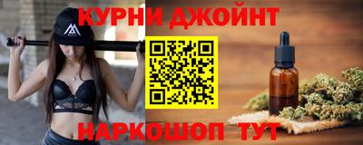 стафф Краснокаменск