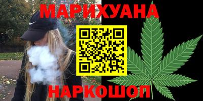 дистиллят марихуана Краснознаменск