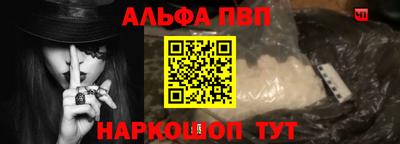 эйфоретик Краснодар