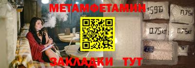 стафф Краснокаменск