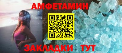 стафф Краснокаменск