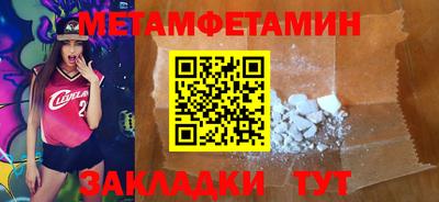 эйфоретик Краснодар