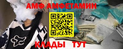 эйфоретик Краснодар