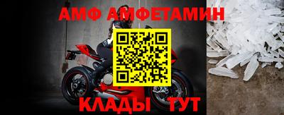 эйфоретик Краснодар