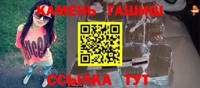 стафф Краснокаменск