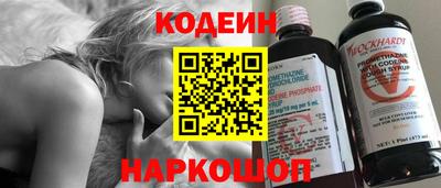 стафф Краснокаменск