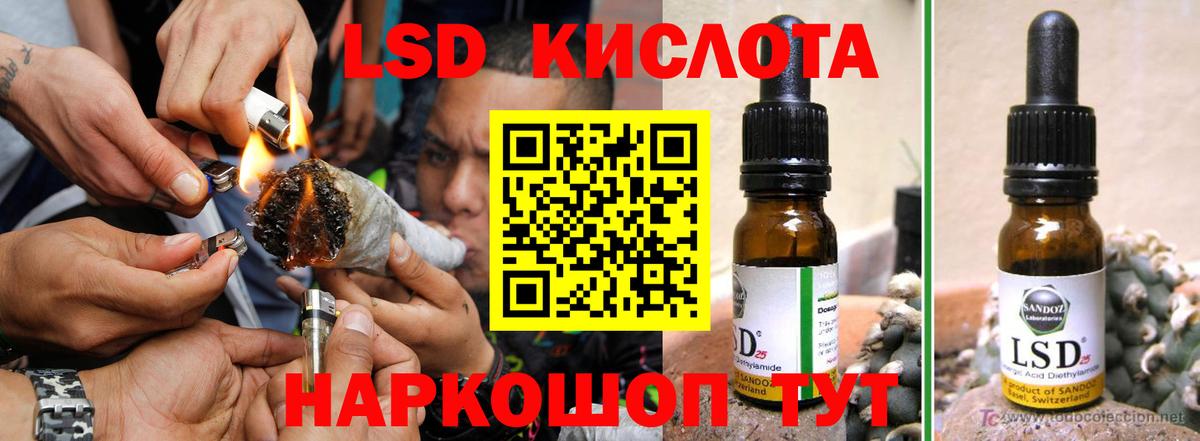 ЛСД экстази  LSD-25 экстази ecstasy  Санкт-Петербург  Вход с VPN  блэк спрут онион  ЛСД экстази ecstasy 