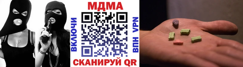 МДМА crystal  площадка Telegram  Санкт-Петербург  где купить наркотик 