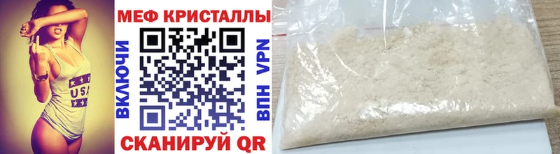 МЕФ мяу мяу  закладки  Санкт-Петербург 