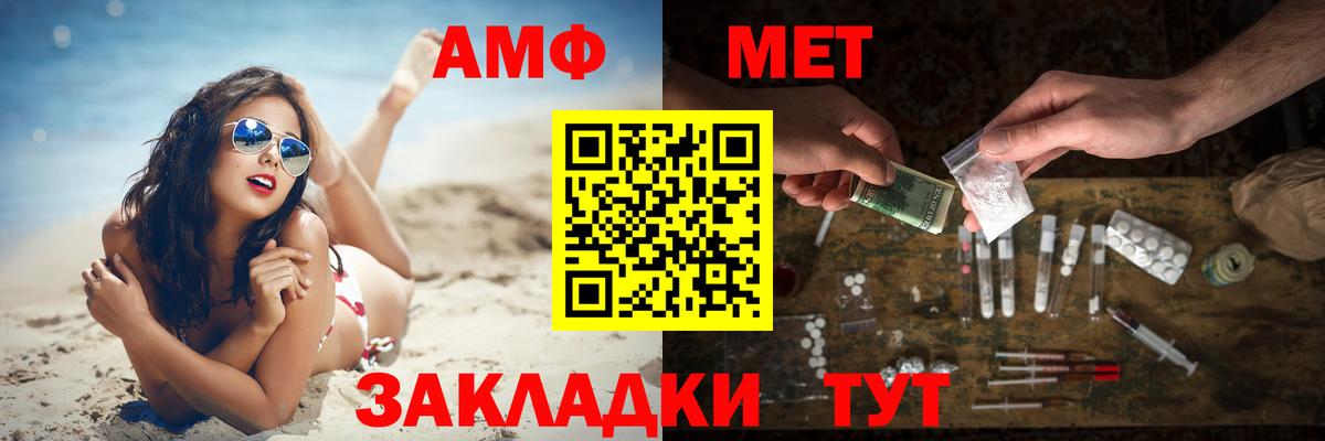 МЕТАМФЕТАМИН  Вход с VPN  Санкт-Петербург  МЕТАМФЕТАМИН витя  МЕТАМФЕТАМИН витя 
