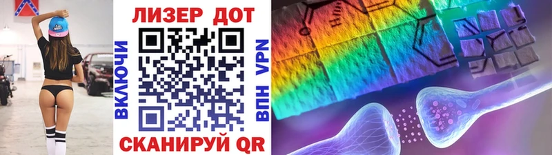 Наркотические марки 1,8мг  Санкт-Петербург 