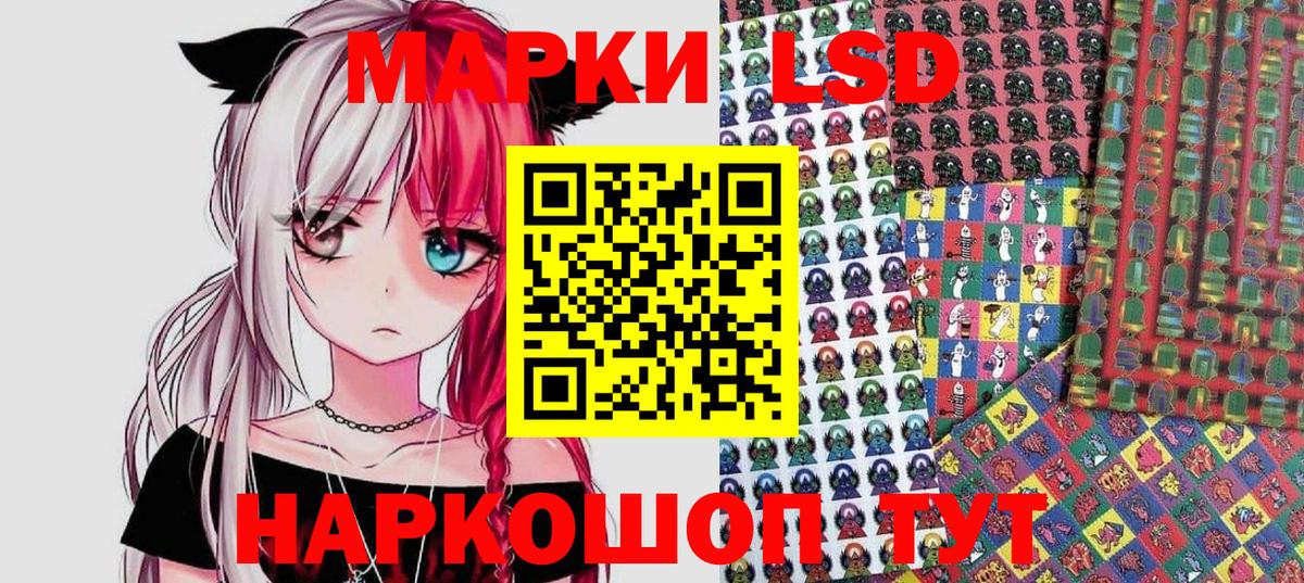 наркотики  Марки 25I-NBOMe 1500мкг  Санкт-Петербург  Вход с VPN  Марки 25I-NBOMe 1500мкг 
