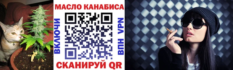 ТГК Wax  Санкт-Петербург 