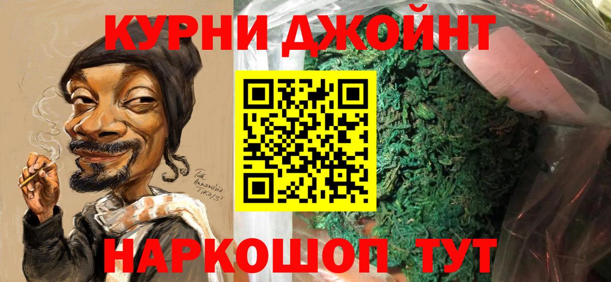 Каннабис ГИДРОПОН  Бошки Шишки ГИДРОПОН  Вход с VPN  Бошки Шишки план  Санкт-Петербург 